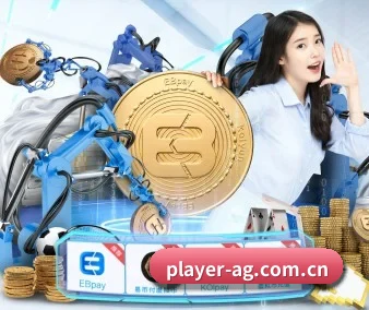 player-ag.com.cn APP 界面